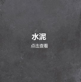猪事圆满