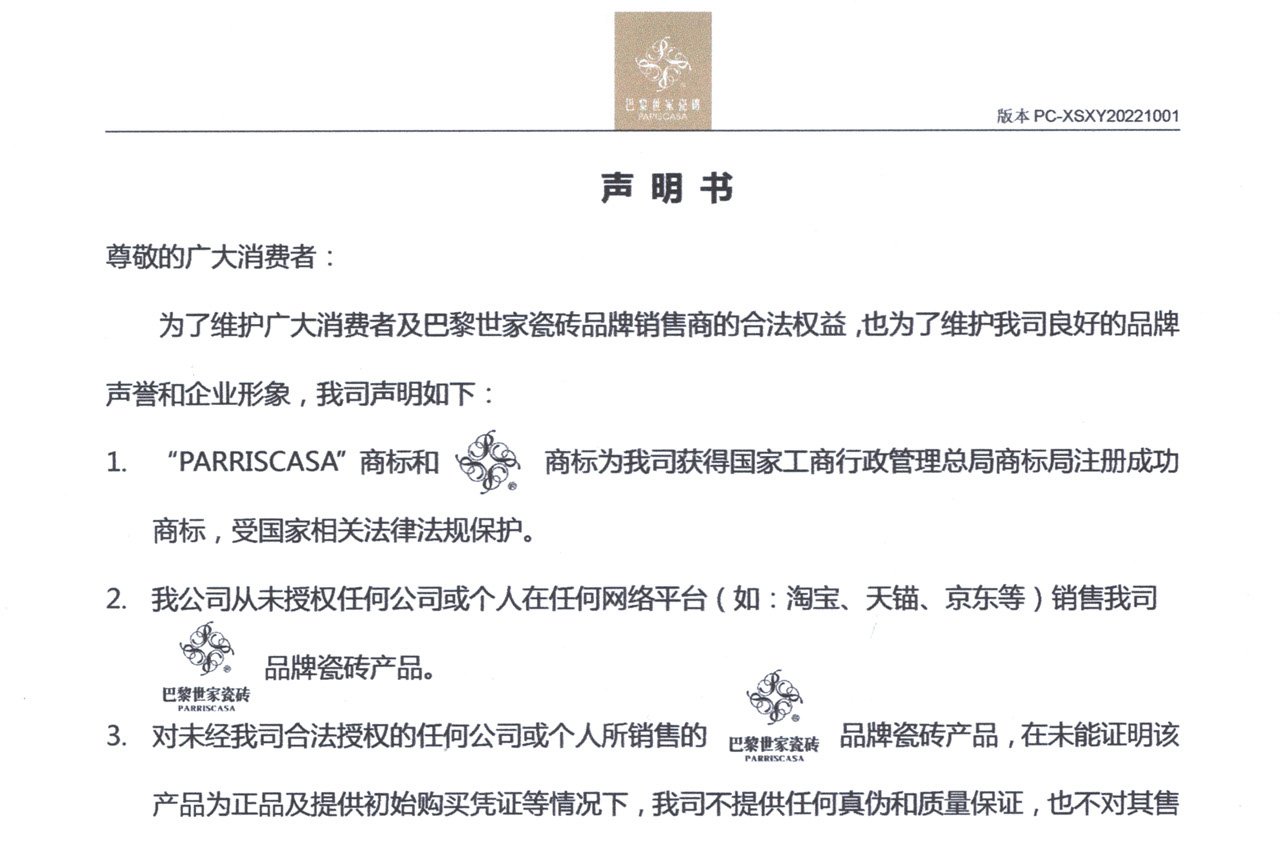 戏精巴黎世...