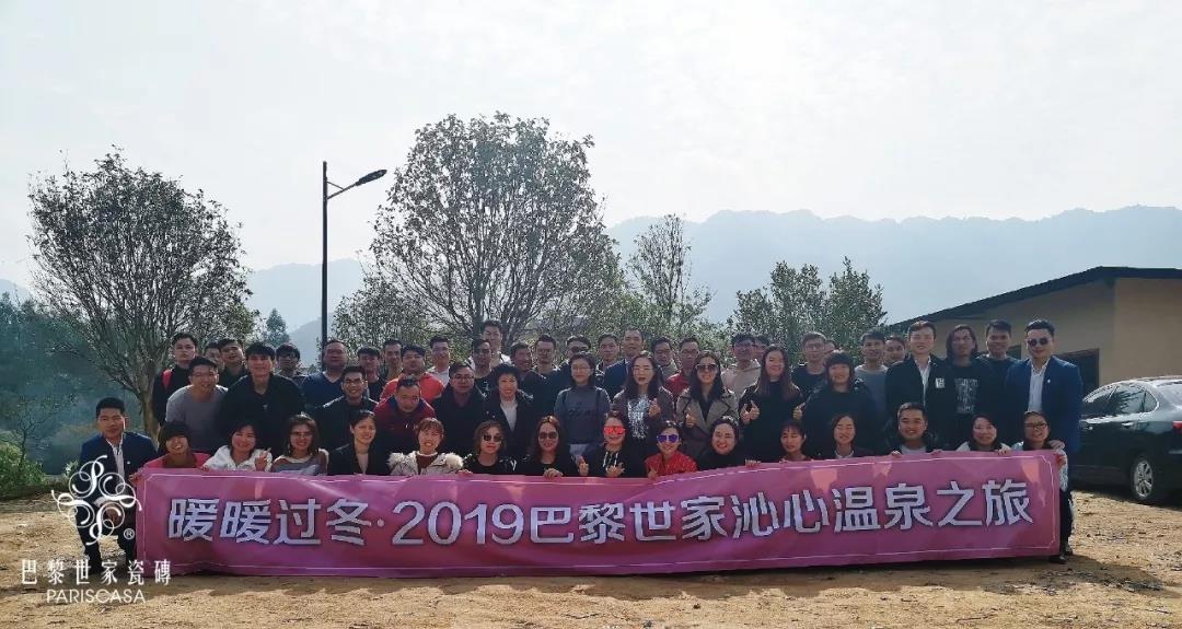 好嗨哟！这样的年会带...