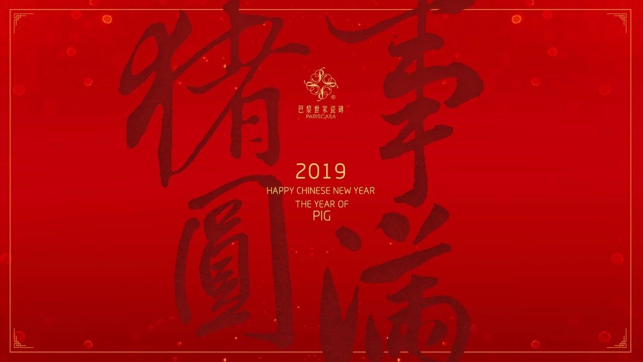 这场地球... 对照阅读